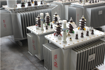 华安250KVA过载400KVA油浸式变压器